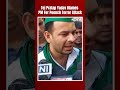 Tej Pratap Yadav Blames PM Modi For Terrorist Attack In J&K’s Poonch  - 00:18 min - News - Video