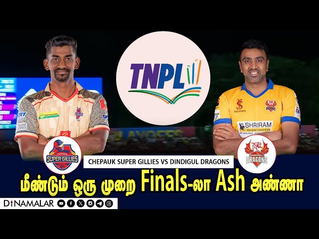மீண்டும் ஒரு முறை Finals-லா Ash அண்ணா