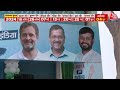 Delhi Political Crisis LIVE: Delhi Congress के अध्यक्ष Arvinder Singh Lovely ने क्यों दिया इस्तीफा ?  - 00:00 min - News - Video