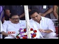 LIVE: KTR participates in Brahmana-Archaka Athmeeya Sammelanam