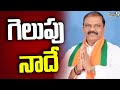 గెలుపు నాదే | BJP MLC Candidate Gujjula Premendar Reddy | Telangana MLC Elections 2024 | Prime9