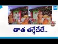 Old Man Dancing Viral Video | Garam Garam Varthalu @SakshiTV