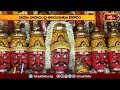 Devotional News | Bhakthi Visheshalu (భక్తి విశేషాలు) | 02nd July 2024 | Bhakthi TV  - 15:52 min - News - Video