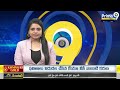 పిఠాపురంలో ప్రజల సంబరాలు ఎందుకో తెలిస్తే షాక్ | Celebrations In Pithapuram | Prime9 News  - 04:49 min - News - Video