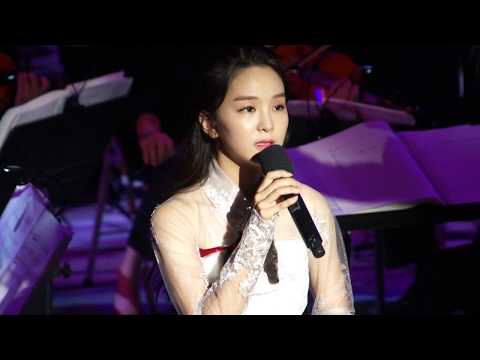 나 가거든 (명성황후 OST, The Lost Empress ) - 송소희 (Song so hee) -2017 경주국제음악 페스티벌