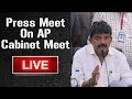 Minister Perni Nani Press Meet After AP Cabinet Meeting