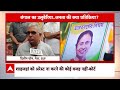 Sandeshkhali: महिला मुख्यमंत्री होने पर भी महिला अत्याचार.. सीएम ममता पर फूटा जनता का गुस्सा - 19:20 min - News - Video