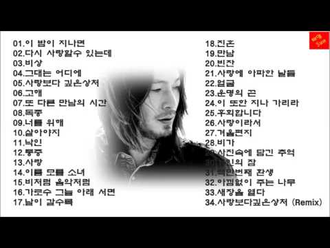임재범 베스트 모음 모음 34곡