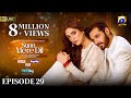 Sunn Mere Dil EP 29 [Eng Sub] Digitally Presented by LUX - Happilac Paints and Ujooba Beauty Cream