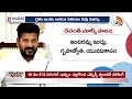 CM Revanth Reddy Special Focus on Govt Administration | పరిపాలనలో సీఎం రేవంత్ రెడ్డి మార్క్ | 10TV  - 02:28 min - News - Video