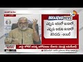 టీడీపీ, జనసేనకు అంబటి రాంబాబు ఛాలెంజ్‌ | Minister Ambati Rambabu Challenge To TDP, Janasena | 10TV  - 18:22 min - News - Video