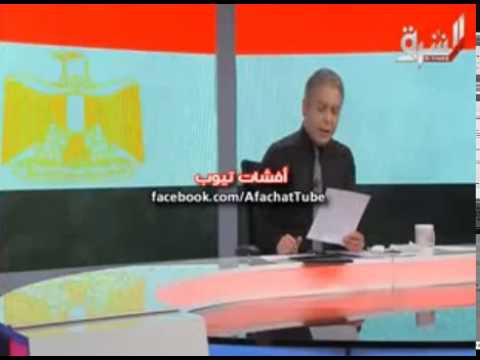 مذيع مصري: لا تصدقو هذه الأخبار