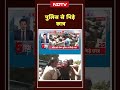 Andhra Pradesh News: फीस को लेकर पुलिस से भिड़े छात्र - 00:10 min - News - Video