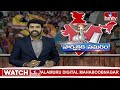 TDP MLA Candidate G.Jagan Mohan Naidu, MP Candidate K.Prasada Rao Combined Election Campaign | hmtv  - 02:13 min - News - Video