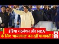 Lok Sabha Election 2024: Mayawati की इस रणनीति से टेंशन में आई BJP और Samajwadi Party | ABP News