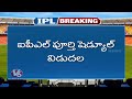 BCCI Releases Schedule For Remaining IPL Matches,  Chennai To Host Final | V6 News  - 00:45 min - News - Video