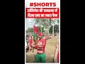 Akhilesh की जनसभा में दिखा सपा का जबरा फैन, सपा का झंडा लहराते आया नजर | #shorts  - 00:36 min - News - Video