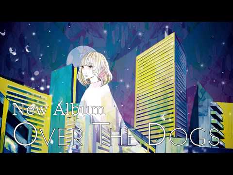 OVER THE DOGS 2017.10.25発売 ミニアルバム「OVER THE DOGS」