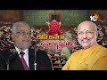 Vice President Election Polling Updates: కొనసాగుతున్న ఉపరాష్ట్రపతి ఎన్నికల పోలింగ్‌ | 10TV  - 03:36 min - News - Video