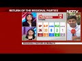 UP Election Results | Samajwadi Party Emerges As Largest In Uttar Pradesh  - 04:05 min - News - Video
