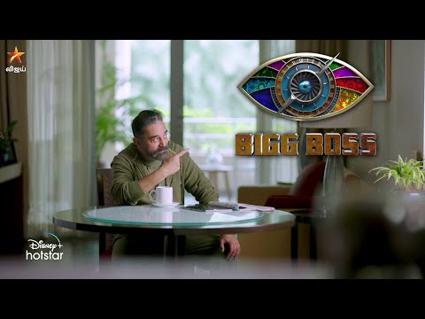 Bigg Boss Tamil Season 4 - Kamal Haasan- Promo video Bigg Boss Tamil Season 4 - Kamal Haasan- Promo video