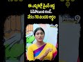 ఈ ఎన్నికల్లో వైఎస్ బిడ్డ ఓడిపోయింది అంటే నేరం గెలిచిందని అర్థం | YS Sharmila | Prime9 News  - 00:43 min - News - Video