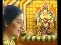 Ganesh Amritwani 2 By Anuradha Paudwal