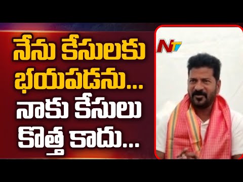 Revanth Reddy reacts to cases files against him after remarks on Pragathi Bhavan
