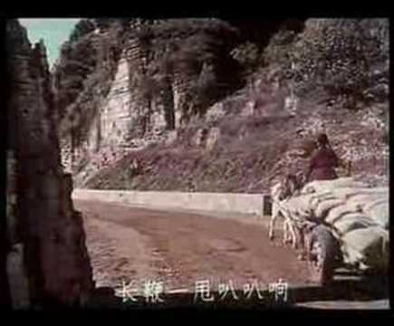 青松岭主题歌
