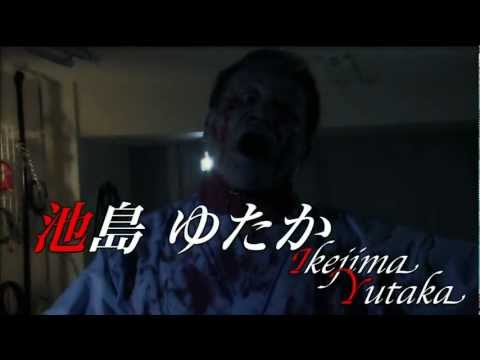Reipu Zonbi: Lust of the Dead 2'