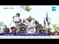 YSRCP MLA Candidates Election Nomination | CM Jagan | AP Elections 2024 | @SakshiTV  - 04:45 min - News - Video