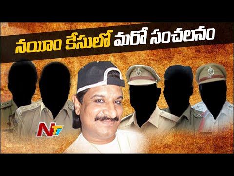 SIT gives clean chit to 25 policemen in gangster Nayeem case SIT gives clean chit to 25 policemen in gangster Nayeem case