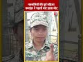 नक्सलियों की पूर्व महिला कमांडर ने पहली बार डाला वोट #shorts #chhattisgarhelection2023 #shortsvideo  - 00:37 min - News - Video