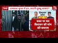 Himachal Political Crisis: राज्यपाल से मिले Jairam Thakur, Congress सरकार से की इस्तीफे की मांग  - 13:27 min - News - Video