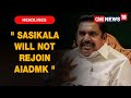 TN CM Palaniswami meets PM, says no chance of Sasikala joining AIADMK after release from prison