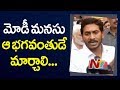 CM Jagan meets HM Amit Shah over special status to AP