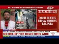Swati Maliwal Case | No Bail For Arvind Kejriwal Aide Bibhav Kumar In Swati Maliwal Assault Case  - 00:00 min - News - Video