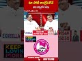 మా పోటీ కాంగ్రెస్ తోనే  BRS లెక్కలోనే లేదు.. #kondavishweshwarreddy #brs #kcr | ABN Telugu  - 00:59 min - News - Video