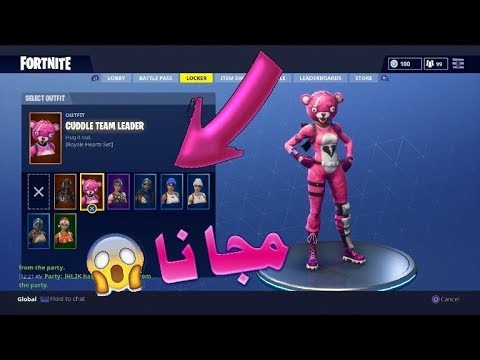 ‫قلتش تشتري الشخصيه مجانا ! فورت نايت - fortnite‬‎ from ... - 480 x 360 jpeg 30kB