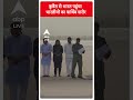 Kuwait Fire Update: कुवैत से भारत पहुंचा भारतीयों का पार्थिव शरीर | #abpnewsshorts  - 00:52 min - News - Video