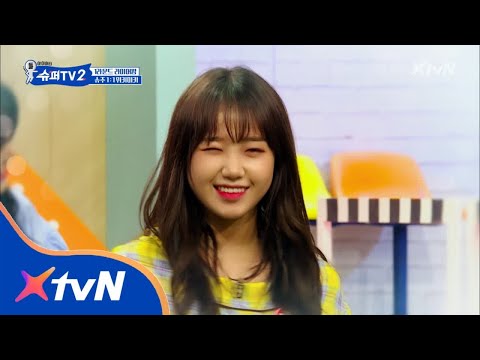 SUPER TV 2 끼 넘치는 표정연기 달인(?) 유정 VS 시원! 180705 EP.5