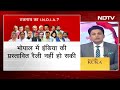 Congress की हार की बाद INDIA की बैठक स्थगित, Nitish, Mamata ने किया किनारा | NDTV India  - 00:00 min - News - Video