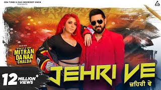 Jehri Ve ~ Jasmine Sandlas & Gippy Grewal (Mitran Da Naa Chalda) | Punjabi Song
