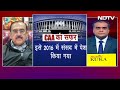 Lok Sabha Elections से पहले केंद्र सरकार लागू करेगी CAA, केंद्रीय मंत्री ने किया दावा | Des Ki Baat  - 28:55 min - News - Video