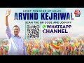 Arvind Kejriwal PC LIVE: दिल्ली के मुख्यमंत्री अरविंद केजरीवाल की Press Conference LIVE | Aaj Tak  - 00:00 min - News - Video