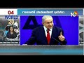 World 20 News | Taiwan Earthquake | Iran vs Isreal War | Israels war on Gaza | Bird Flu | 10TV  - 06:22 min - News - Video
