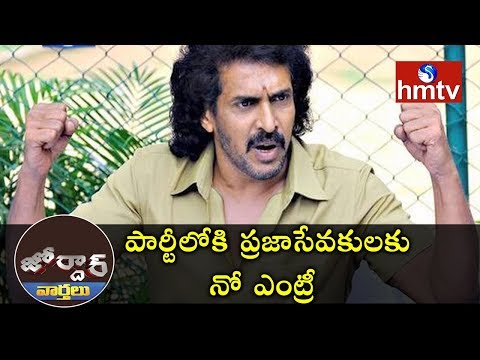 'My Cashless Party Needs Labourers, Not Leaders', says Actor Upendra : Jordar News