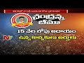 Chandrababu Introduced Insurance Schemes for Workers: Chandranna Bhema