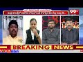 చంద్రబాబు, జగన్ లా పవన్ కాదు.. Janasena Rajini Shocking Comments On Chandrababu Jagan | 99TV  - 04:02 min - News - Video