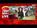 Bihar Election 2025 LIVE : बिहार चुनाव से पहले तेजस्वी ने कर दिया खेला? Rahul Gandhi | Amit Shah  - 00:00 min - News - Video
